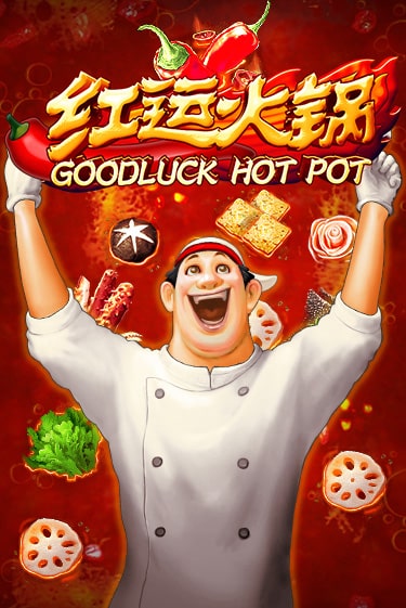 Goodluck Hot Pot играть демо | Слотозал без регистрации